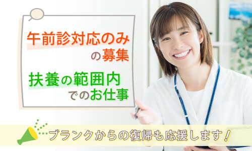 パート・アルバイト 薬剤師 調剤薬局の求人情報イメージ1