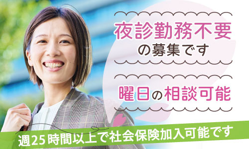 パート・アルバイト 薬剤師 調剤薬局の求人情報イメージ1