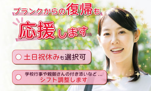 パート・アルバイト 薬局事務・受付 調剤薬局の求人情報イメージ1