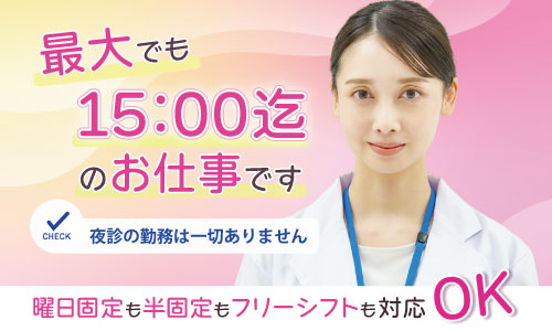 パート・アルバイト 薬剤師 調剤薬局の求人情報イメージ1