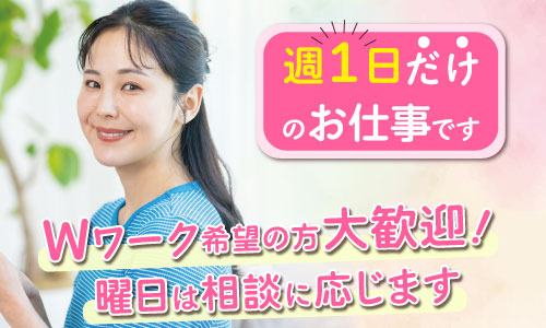 パート・アルバイト 医療事務・受付 調剤薬局 クリニック・診療所求人イメージ